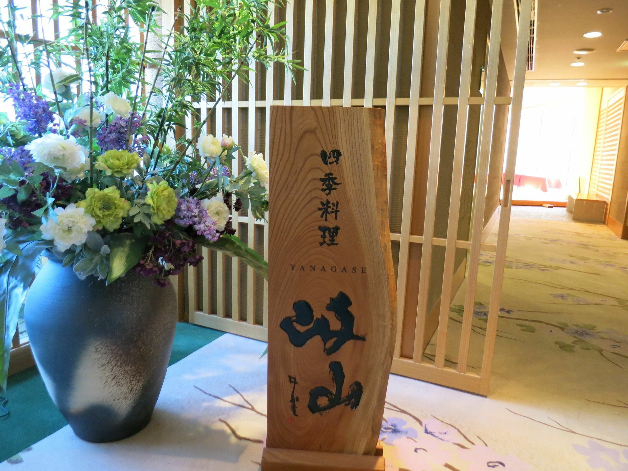 Hotel Grand Vert Gizan Gifu Luaran gambar